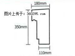 产品分解图型 - 檐口线，型号：SX311-YK-1，规格：180x350mm(1) - 鄂尔多斯三象EPS建材 erds.sx311.cc
